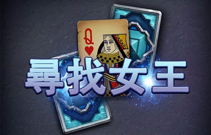 时尚面具舞会